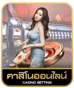 m168 slot คาสิโนออนไลน์