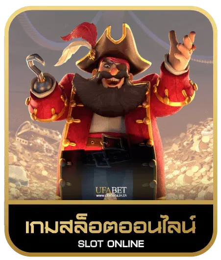 m168 slot เกมสล็อต