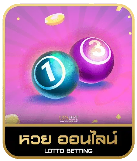 m168 slot หวยออนไลน์
